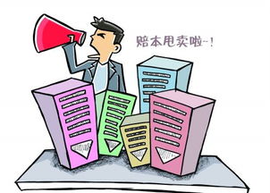 江西省住建厅 重点整治房地产中介10种不良行为